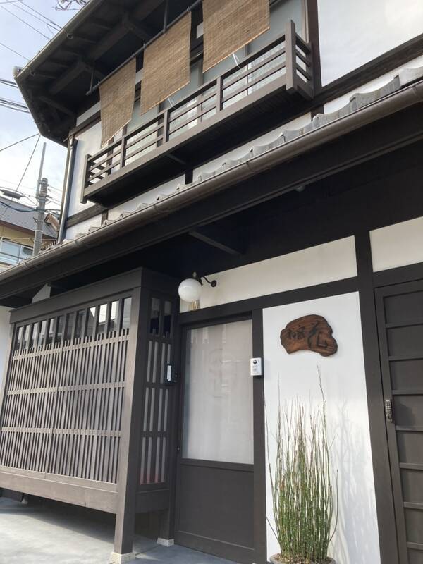 京町家再生旅館 クラウドファンディング開始のお知らせ 京町家存続危機 町家再生旅館を次の時代に残したい 2021年4月20日 エキサイトニュース