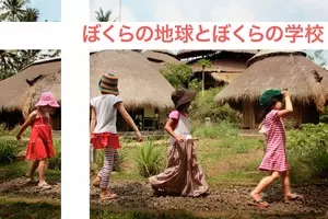 買う から つくる へ エシカルコスメで地球と共に美しく グリーンスクール バリ卒業生発 Shiina Cosmetics Workshop 年9月1日 エキサイトニュース