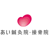 なんばウォーク1番街に なんばウォーク2店舗目となる あい鍼灸院 接骨院 なんばウォーク 難波駅院 21年7月1日 木 10時オープン 21年6月21日 エキサイトニュース 2 2
