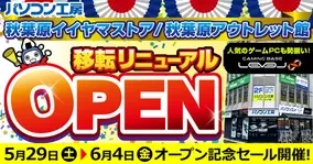 Tvアニメ 東京リベンジャーズ とアニメイトカフェのコラボレーションカフェ決定 グッドスマイル アニメイトカフェ秋葉原 大阪日本橋で開催 21年5月14日 エキサイトニュース