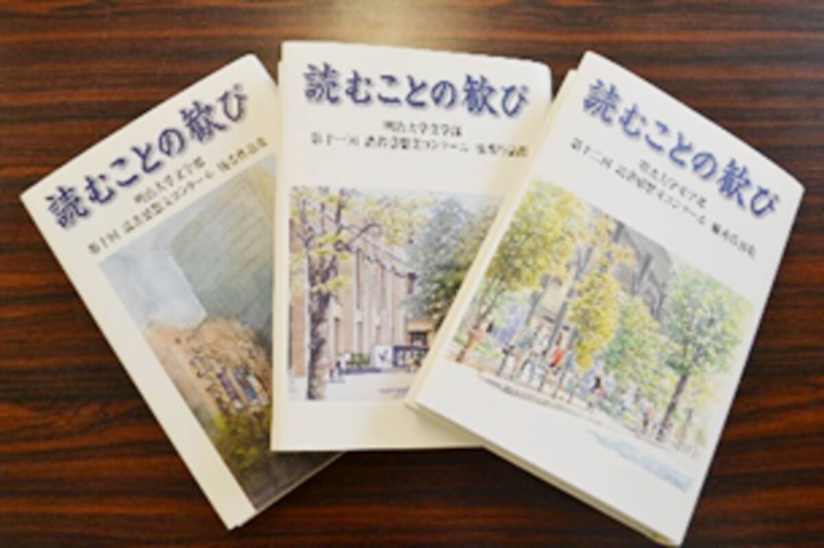 第13回読書感想文コンクールを文学部が実施 21年5月25日 エキサイトニュース