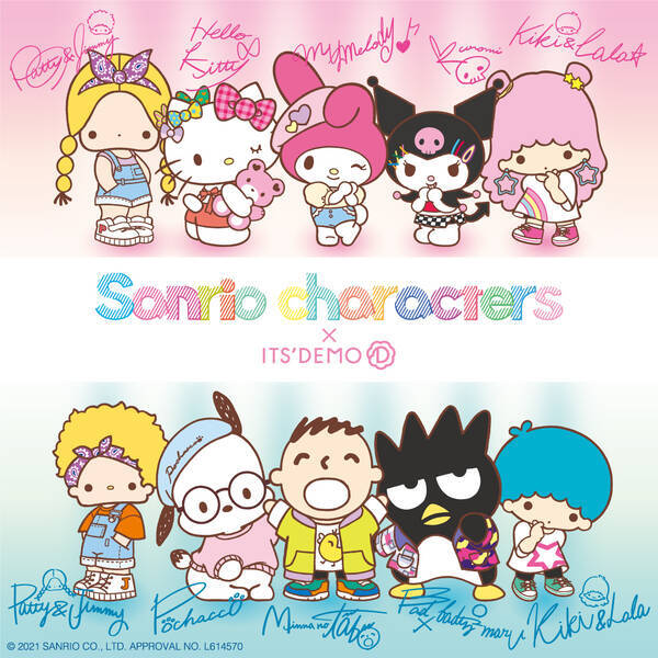 Girlsグループ Boysグループ結成 Sanrio Characters Its Demo コラボ商品発売 21年5月27日 エキサイトニュース