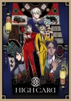 累計発行部数150万部 賭ケグルイ 原作 河本ほむら 最新作 煉獄デッドロール１ 6月9日発売 16年6月6日 エキサイトニュース