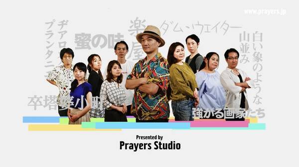 品川区に劇場を構える劇団 新メンバー募集 12人の優しい日本人を読む会 出演やチェーホフ かもめ オンライン配信など精力的に活動 21年6月8日 エキサイトニュース