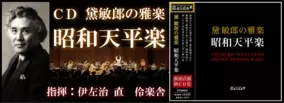 ニコ動でｃｍ音楽 虫コナーズで名言を について作曲者の渡辺宙明が語る 21年6月18日 エキサイトニュース