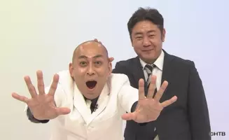 ぺこぱが山口のローカル番組初出演 7 8 水 よる7時放送 ぺこぱさん 山口からおいしいもの届いてます 年7月1日 エキサイトニュース