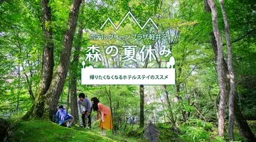 関東初登場 メルちゃんアイランド 開催 軽井沢おもちゃ王国 4月23日 金 オープン メルちゃんの世界を楽しもう 21年4月8日 エキサイトニュース