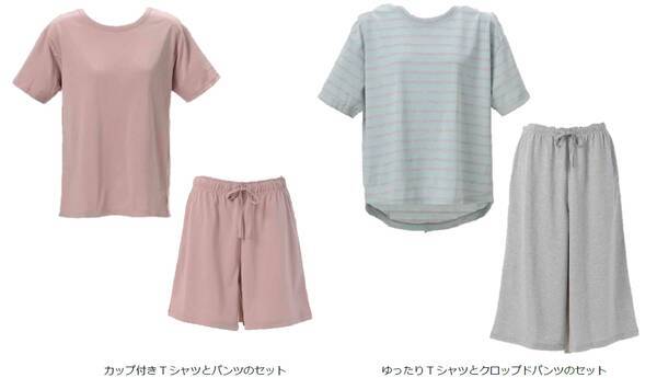 巣ごもりでリラクシングウェアが好調 おうち時間セット カップ付きtシャツとパンツのセット おうち時間セット ゆったりtシャツとクロップドパンツのセット を発売 21年6月29日 エキサイトニュース