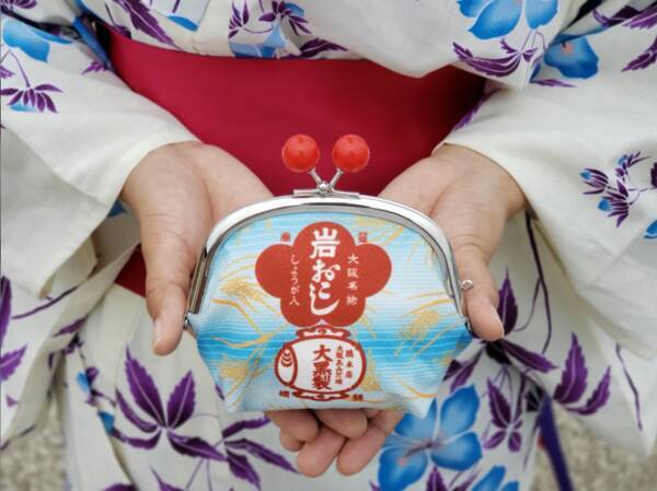 大阪銘菓 岩おこし がレトロな雑貨や文具になって新登場 浴衣にもピッタリ がま口ポーチなど全7種のラインナップ 新大阪駅おみやげ売り場やあみだ池大黒各店で販売開始 21年7月6日 エキサイトニュース