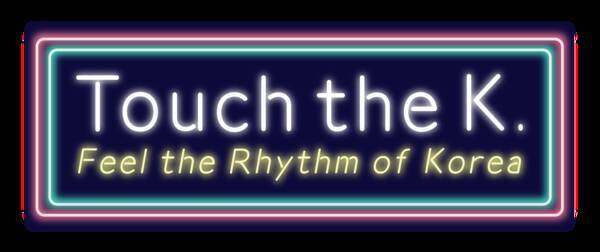 韓国観光公社 Hisコラボ企画 渡韓ごっこを楽しめるイベント Touch The K が福岡パルコにて7月17日より開催 21年7月13日 エキサイトニュース
