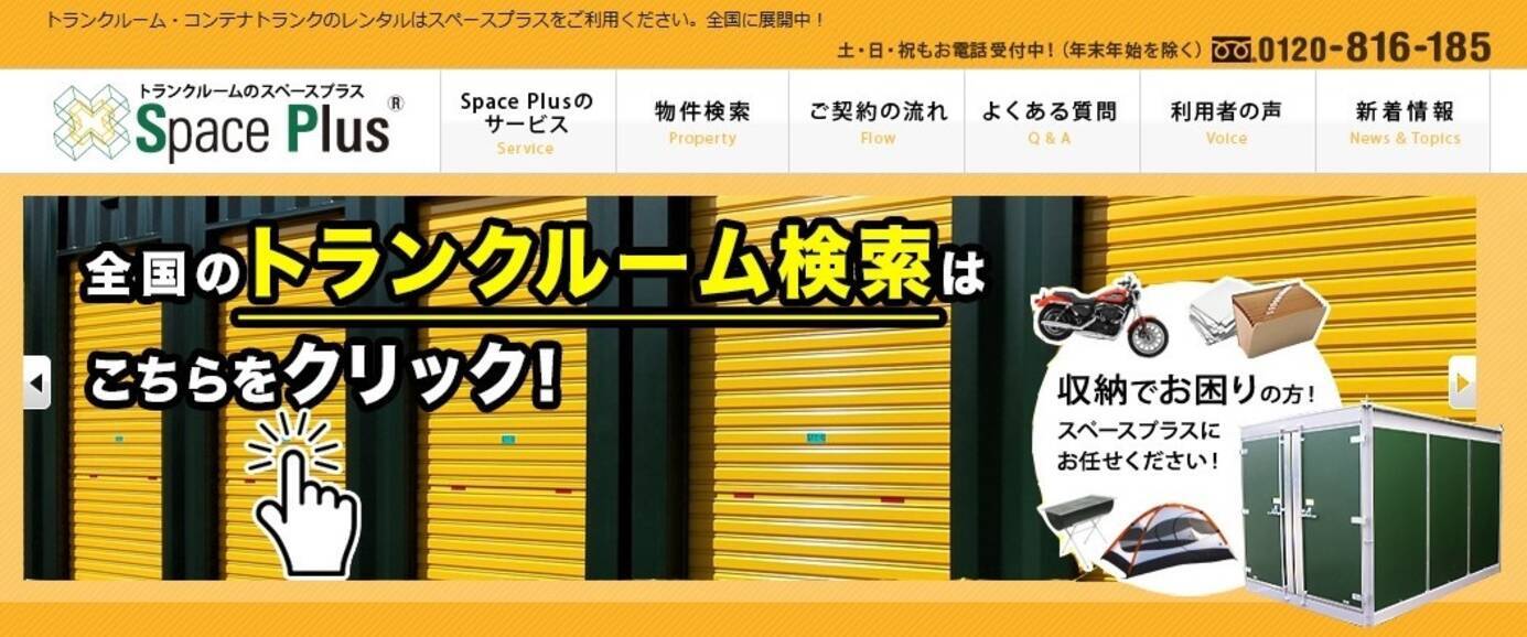 メルカリの 椎茸 がコスパ最強である理由と 食品を買うときの注意点 アラフォー的フリマアプリ活用術 Citrus シトラス