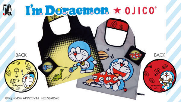 Black Ojico から I M Doraemon デザインが新登場 ドラえもんのひみつ道具をモチーフにした可愛いエコバッグ 21年7月2日 エキサイトニュース