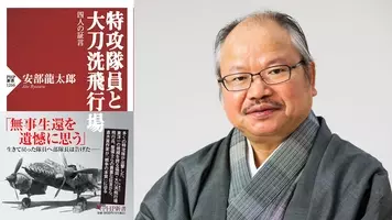 特攻隊員たちが語る戦争の真実を 最新の取材を経て 完全コミック化 17年8月18日 エキサイトニュース