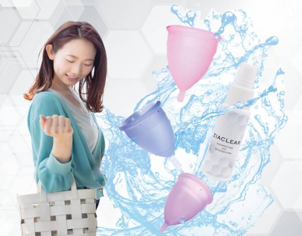 10 50代女性の生理の悩みに寄り添う 月経カップ 除菌消臭水 のプロジェクト発足 21年7月21日 エキサイトニュース