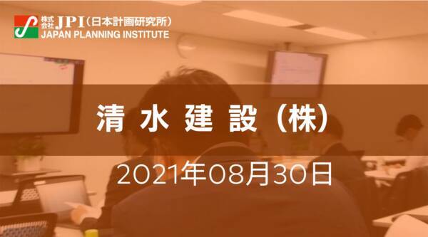 清水建設 株 Bimを中心とする生産プロセスのデジタル化と標準化について 会場受講先着15名様限定 Jpiセミナー 8月30日 月 開催 21年7月21日 エキサイトニュース