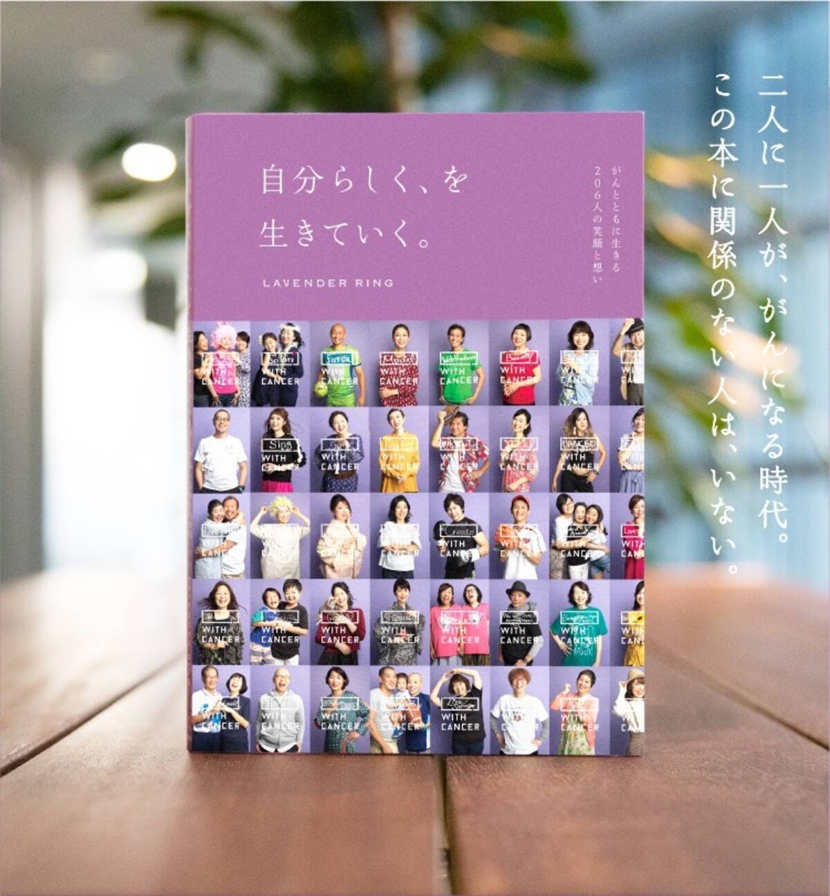 がんサバイバーの夢を代行する Dream Ringプロジェクト が始動 Jアナーズのアナウンサーらが 伝える力 でリアルな体験を届ける 21年8月12日 エキサイトニュース