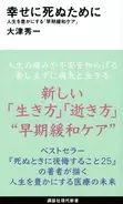 なぜ神は絶望という名の試練を私たちに与えるのか 驚異の的中率 と話題の占い師love Me Do新刊 絶望したあなたが幸せになる方法 8 18発売 21年8月17日 エキサイトニュース