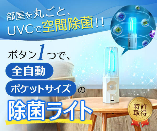 Okinawa Blue Powerプロジェクト に株式会社egl Okinawaが賛同 2021年9月17日 エキサイトニュース