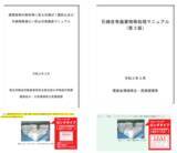 「緑十字展２０２１in東京に出展決定！」の画像2