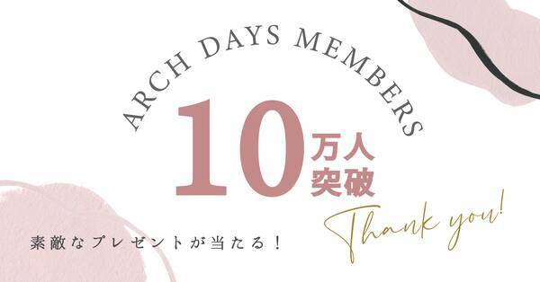 株 ソニー ミュージックソリューションズが運営する女性向けwebメディア Arch Days 会員登録者数10万人を突破 21年9月1日 エキサイトニュース