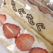 サンドイッチ専門店もぐもぐ『山鼻店』を9月17日(金)オープン！