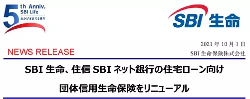 マルイシティ横浜に 住信sbiネット銀行のローンプラザがオープン 2018年9月25日 エキサイトニュース