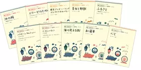 入門 初中級 らくらく弾ける ピアノ連弾 1パートはドレミふりがな付き 2商品 10月26日発売 21年10月14日 エキサイトニュース