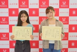 和洋女子大学、「お茶料理コンテスト」で学生2名が入賞　ほうじ茶を使ったデザートが評価される