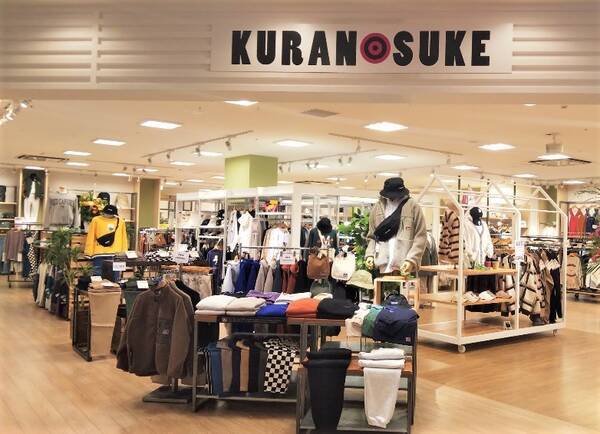 Kuranosuke 蔵之助 Mark Is 福岡ももち店 21年10月23日 土 オープン 21年10月26日 エキサイトニュース