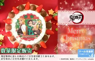 数量限定 ピエール マルコリーニの21年クリスマスケーキ オンラインショップで予約受付中 21年10月21日 エキサイトニュース