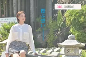 山梨県 日蓮宗 身延山塔頭 個別に拝めるお手頃価格な リーフログ身延山樹木葬墓苑 21年12月3日オープン 21年12月2日 エキサイトニュース