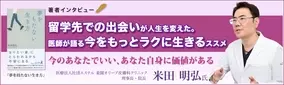 生きるん 著者小泉吉宏が配信開始 シリーズ２５０万部 ブッタとシッタカブッタ の著者が贈る 人生１００年時代をもっと賢く 楽しく生きる知恵 21年11月16日 エキサイトニュース