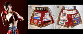 エアトリが「IBF世界S・フェザー級王座決定戦」に出場する尾川堅一選手のトランクスにロゴを掲出