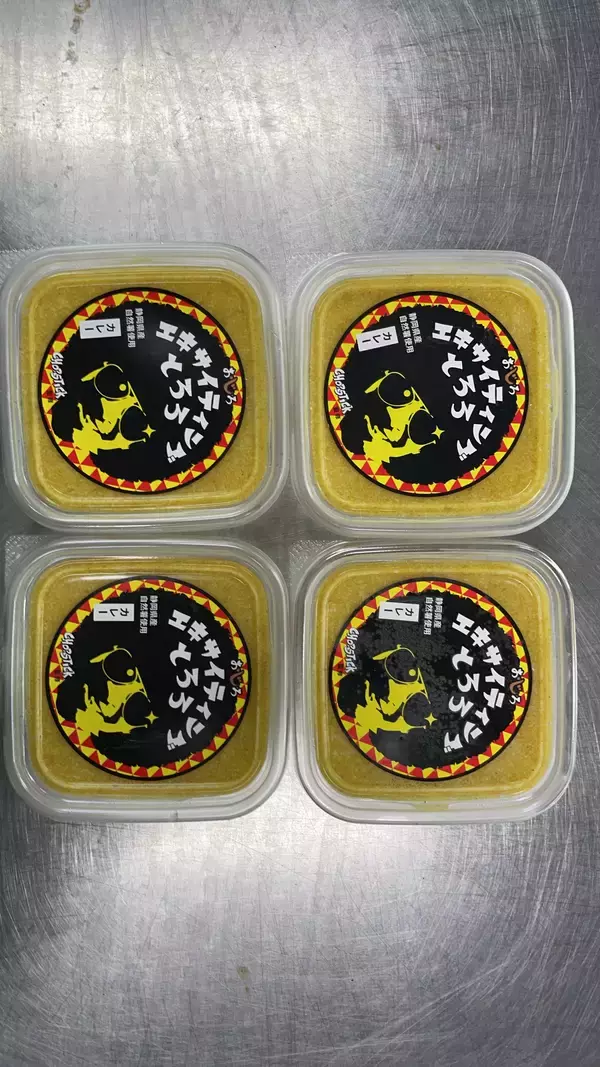 「静岡の名物「とろろ汁」を「CHOP STICK」氏が監修「エキサイティングとろろ(カレー)」6月20日発売！」の画像