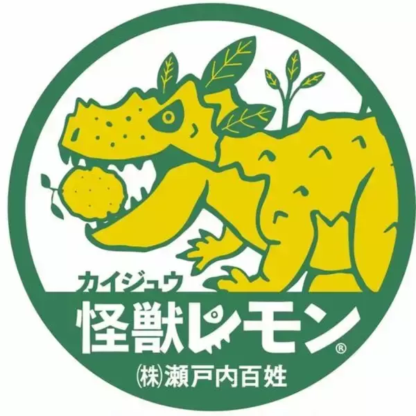 「怪獣レモン新商品「瀬戸内ふわふわレモピィ」 FM尾道で紹介・試聴公開中 ― 商品を通じた商店街支援の取り組み」の画像