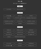 「【尾張旭市・井田町】話題の24時間ジム「ECOFIT24」尾張旭店が新規オープン！全国45店舗目」の画像2