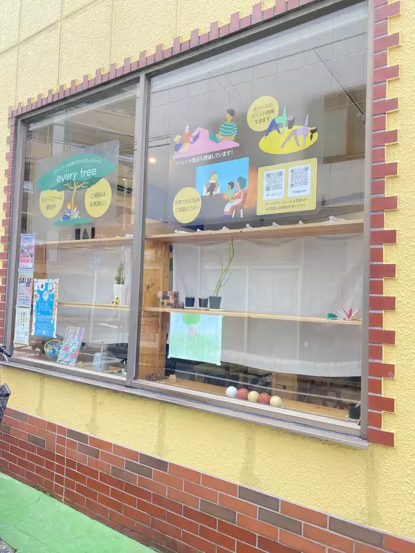 「足立区のフリースクール「every tree」こどもコーチング×AI学習で“新しい体験プログラム”を開始　2026年度 生徒を募集」の画像