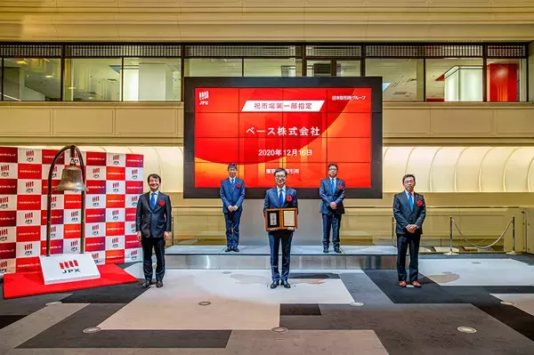 「『日中経営者』が、ベース株式会社代表取締役社長中山 克成氏のインタビュー記事を掲載」の画像