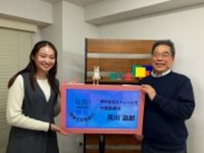 ストレージ王代表・荒川が金沢シーサイドFMに出演、放送回をSpotifyで公開、聴取者限定の特別キャンペーンを実施