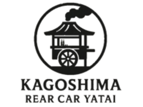 鹿児島市街地に新たな風景を創る「かごしまリヤカー屋台」プロジェクト　2026年5月で1周年！日頃の感謝の気持ちを込めた1周年記念キャンペーンを実施