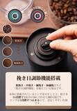 「手動ミルが面倒な人へ。挽きたての香りをどこでも楽しめる、コードレス電動コーヒーミル新発売」の画像3