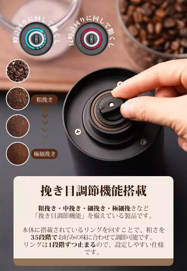 「手動ミルが面倒な人へ。挽きたての香りをどこでも楽しめる、コードレス電動コーヒーミル新発売」の画像