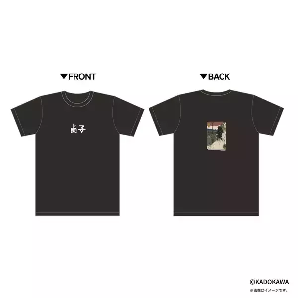 「2026年7月9日(木)より、『貞子』新規コンセプトグッズがTSUTAYA 京都 IP書店で発売決定！特設コーナー展開＆購入特典ノベルティ配布！」の画像