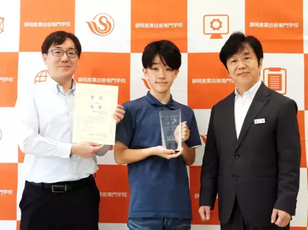 「SEA/J CTF for Students2025を開催します！」の画像