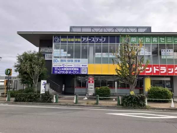 「【グランドオープン】エニタイムフィットネス保谷店（東京都西東京市）2025年11月18日（火）＜24時間年中無休のフィットネスジム＞」の画像