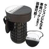 「●1000個限定●『頭文字D』デザイン！ハチロクが走る「折り畳みスツール」予約開始！」の画像3