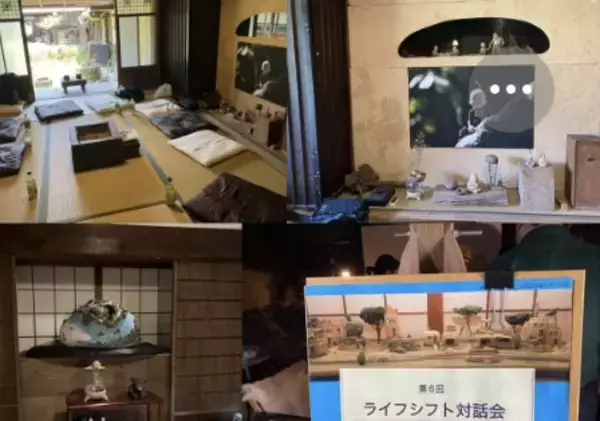 「従業員同士の関係性を深め、心理的安全性を高める　奈良の古民家で行う「プチ・リトリート」型の対話プログラムを提供開始　相互理解が進む中で自然と仲間意識が醸成され、チームの生産性が高まります」の画像