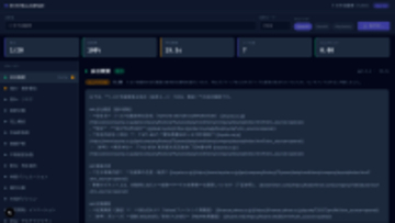 日本初、上場企業のIR発信をAI時代に最適化　生成AI企業認識分析「IR Intelligence」とIR改善支援の提供を開始