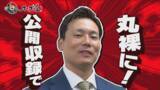 「広島ホームテレビ 【カープ道】「栗林良吏に聞きたい9のコト」　2月3日(火)深夜放送」の画像2