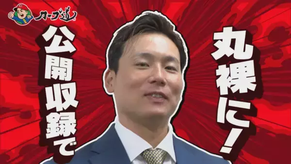 「広島ホームテレビ 【カープ道】「栗林良吏に聞きたい9のコト」　2月3日(火)深夜放送」の画像